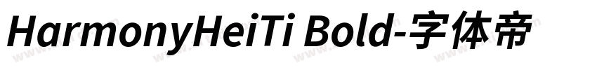 HarmonyHeiTi Bold字体转换